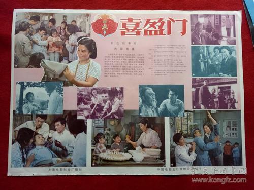 詹姆士库克大学Businessdiploma
